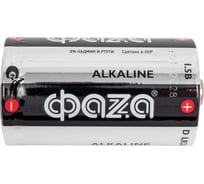 Элемент питания ФАZА алкалиновый D/LR20 1.5В Alkaline Pack-6 (пленка 6шт) 5030633