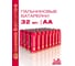 Батарейка Алкалиновый элемент питания DAEWOO AA/LR6 1.5В Energy Alkaline Pack-32 (уп.32шт) 5030053 2