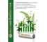 Батарейка Алкалиновый элемент питания DAEWOO AA/LR6 1.5В Energy Alkaline Pack-32 (уп.32шт) 5030053 9