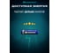 Батарейка Алкалиновый элемент питания DAEWOO AA/LR6 1.5В High Energy Alkaline BL-4 (уп.4шт) 5030329 10