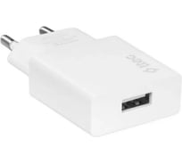 Сетевое зарядное устройство TTEC SmartCharger Travel Charger 2.1A, Цвет: белый 2SCS20B
