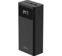 Мобильный аккумулятор CACTUS CS-PBFSKA-30000 30000mAh 22.5W 4.5A USB-A/USB-C черный 2070660