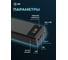 Мобильный аккумулятор CACTUS CS-PBFSKA-30000 30000mAh 22.5W 4.5A USB-A/USB-C черный 2070660 6