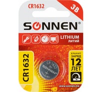 Батарейка литиевая SONNEN Lithium CR1632, "таблетка, дисковая, кнопочная", 1 шт, блистер, 457138