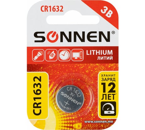Комплект батареек литиевых SONNEN 20 шт. CR1632, "таблетка, дисковая, кнопочная", блистер, 457138