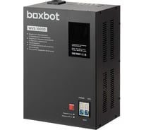 Стабилизатор напряжения автоматический Boxbot WVS 10000, 10 кВт, клеммник+розетка, настенный/напольный, LCD-дисплей, настройка задержки, байпас 901068.WVS10000(2)-2