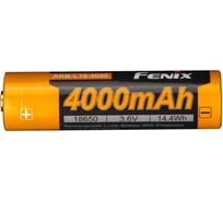 Аккумулятор Fenix Li-ion ARB-L18-4000 18650 ARBL184000