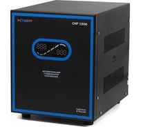 Релейный однофазный стабилизатор напряжения Промсвязь СТАБУР СНР-1500 STBSNR1500