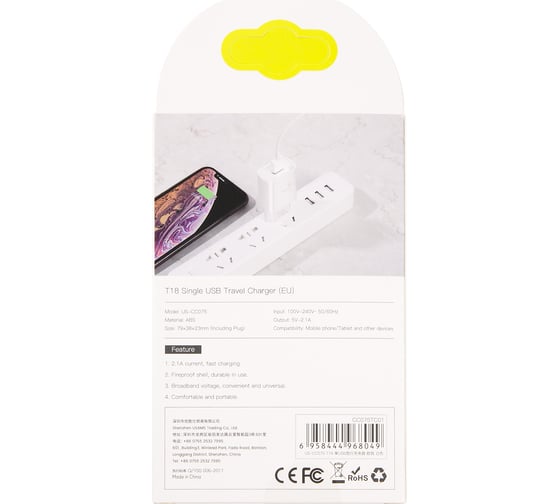Сетевое зарядное устройство USAMS 1 USB, 2,1A белый Модель - US-CC07 T18 УТ000027075