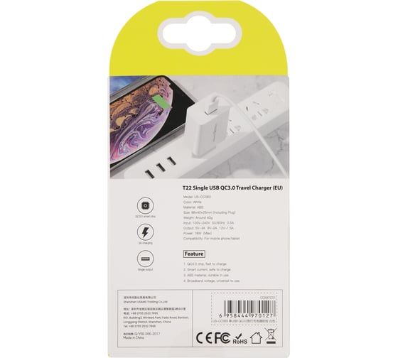 Сетевое зарядное устройство USAMS 1 USB QC3.0, 3A, 18W, белый Модель - US-CC083 T22 УТ000027074