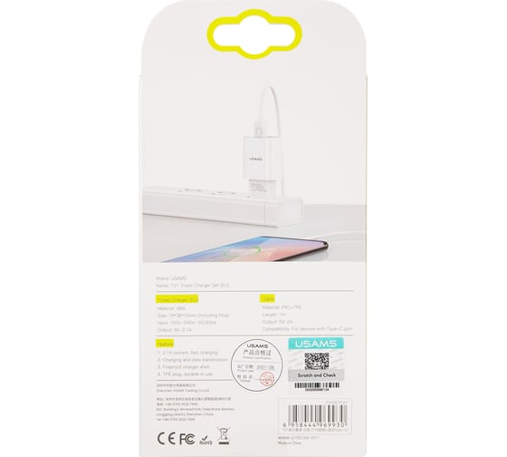 Сетевое зарядное устройство USAMS 1 USB T18 2,1A + кабель Type-C 1m УТ000027073