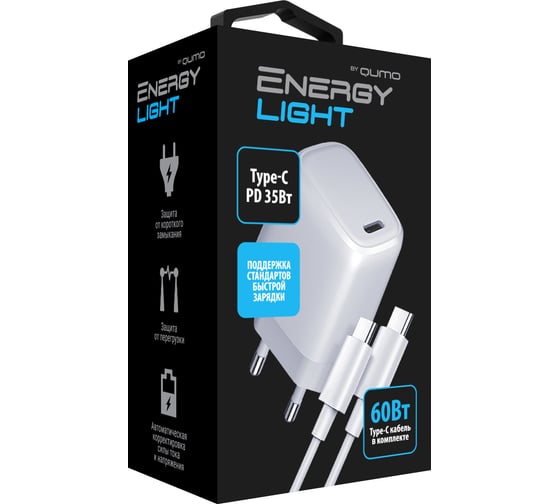 Сетевое зарядное устройство QUMO Energy light PD 35Вт (Charger 0067), 1 USB Type-C, цвет белый, в комплекте кабель PVC 1м, USB Type-C на Type-C 60Вт 51542