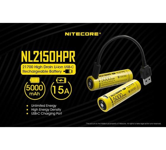 Аккумулятор NITECORE NL2150HPR USB-C 21700 Li-ion 3.6v 5000mAh 15A 22602