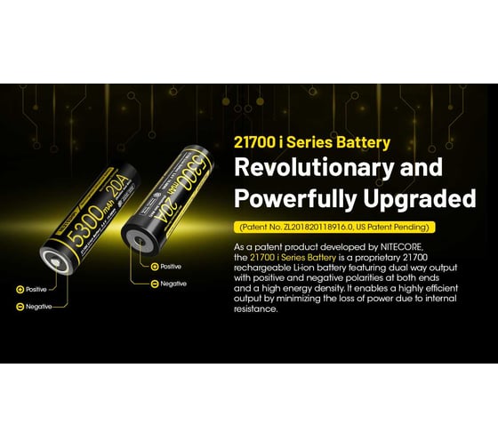 Аккумулятор NITECORE NL2153HPi 21700 Li-ion 3.6v 5300mAh 20A 0802