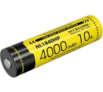 Аккумулятор NITECORE NL1840HP 18650 Li-ion 3.6v 10A 4000mAh 0643