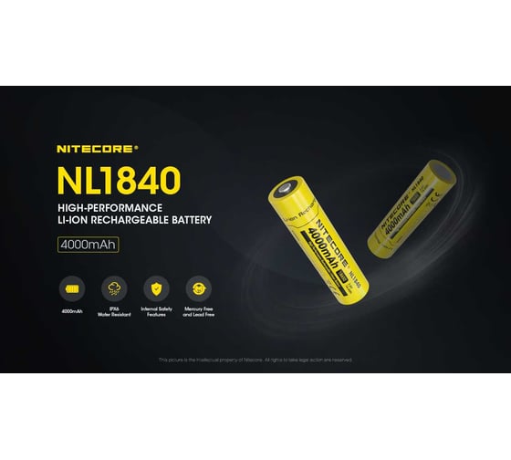 Аккумулятор NITECORE NL1840 18650 Li-ion 3.6v 4000mAh 0650