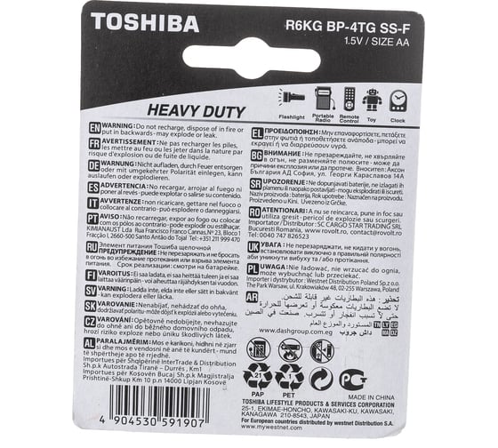 Солевой элемент питания Toshiba R6 KG 4/card 3402