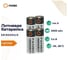 Батерйка FANSO ER18505H/S комплект 4шт 6799671 2