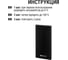 Внешний аккумулятор "Юкон 3" TDM ELECTRIC 8000 mAh, 2 А, 2 USB SQ1703-0003 8