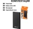 Внешний аккумулятор "Юкон 2" TDM ELECTRIC 8000 mAh, 2 А, 1 USB SQ1703-0002 6
