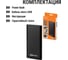 Внешний аккумулятор "Юкон 1" TDM ELECTRIC 6000 mAh, 2 А, 2 USB SQ1703-0001 6