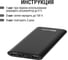 Внешний аккумулятор "Юкон 1" TDM ELECTRIC 6000 mAh, 2 А, 2 USB SQ1703-0001 8