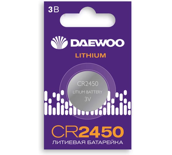 Батарейка DAEWOO Элемент питания литиевый CR2450 Lithium 3В BL-1 (упаковка 20шт) 5058101