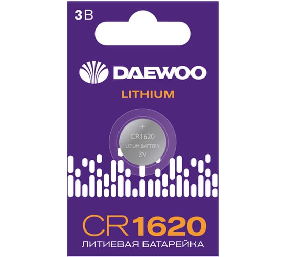 Батарейка DAEWOO Элемент питания литиевый CR1620 Lithium 3В BL-1 (упаковка 20шт) 5058019