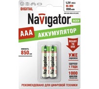 Аккумулятор Navigator 94 784 NHR-850-HR03-RTU-BP2 94784