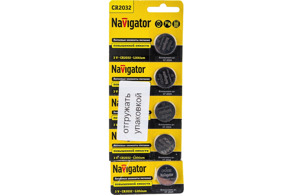 Элемент питания Navigator 94 765 NBT-CR2032-BP5