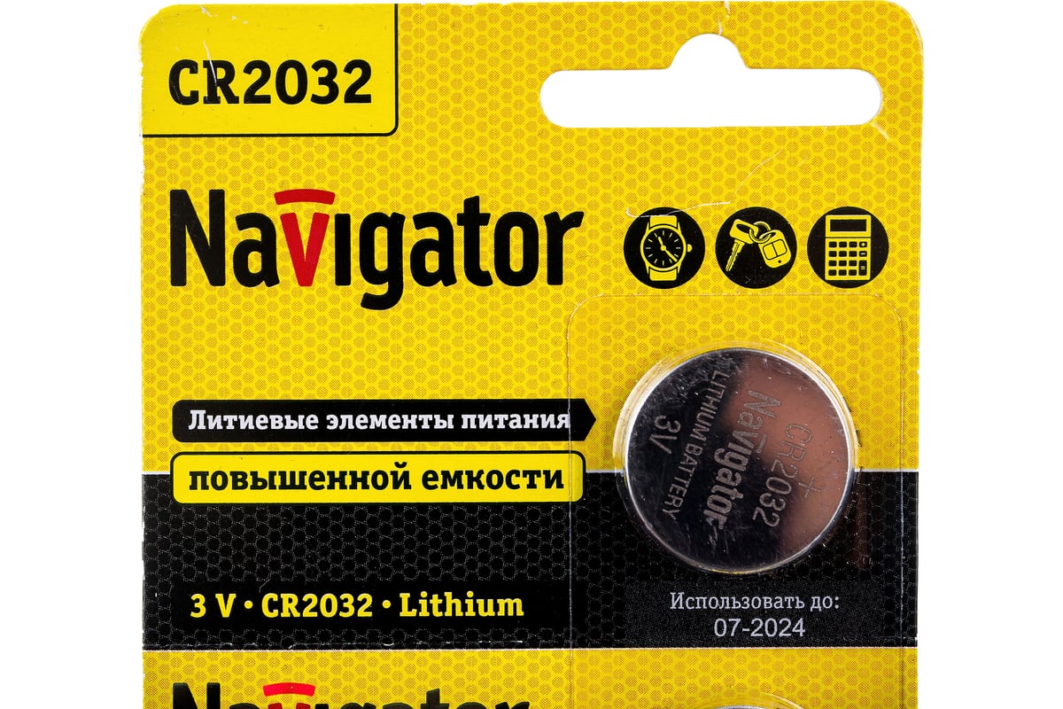 Элемент питания Navigator 94 765 NBT-CR2032-BP5 94765 - выгодная цена,  отзывы, характеристики, фото - купить в Москве и РФ