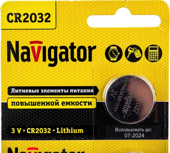 Элемент питания Navigator 94 765 NBT-CR2032-BP5 94765