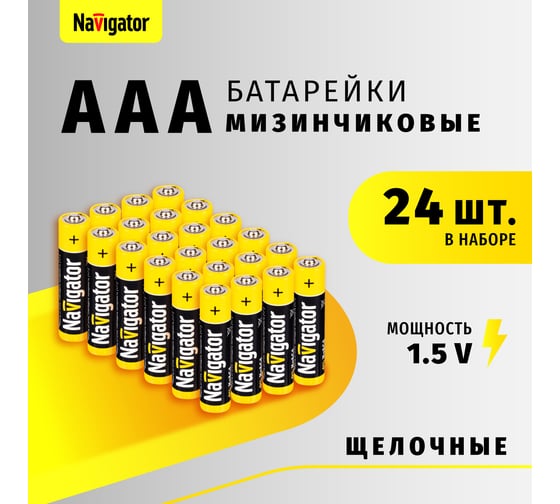 Элемент питания Navigator 14 059 NBT-NPE-LR03-BOX24 14059