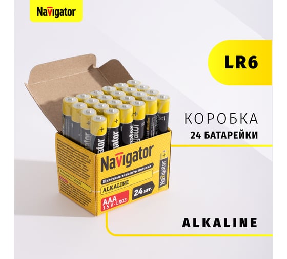 Элемент питания Navigator 14 059 NBT-NPE-LR03-BOX24 14059