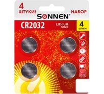 Батарейки литиевые Lithium CR2032,таблетки, дисковые, кнопочные,КОМПЛЕКТ 4 шт,блист, SONNEN 457142