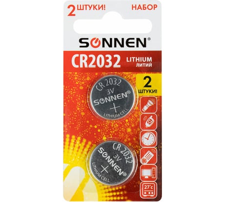 Комплект батареек литиевых SONNEN 10 упаковок по 2 шт. CR2032, таблетки, дисковые, кнопочные, блист, 457141