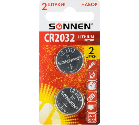 Батарейки литиевые Lithium CR2032,таблетки, дисковые, кнопочные,КОМПЛЕКТ 2 шт,блист, SONNEN 457141