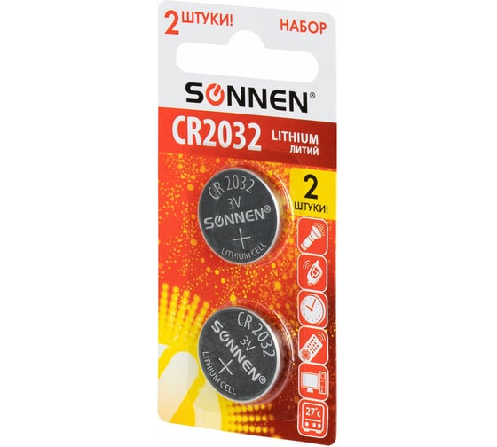 Батарейки литиевые Lithium CR2032,таблетки, дисковые, кнопочные,КОМПЛЕКТ 2 шт,блист, SONNEN 457141