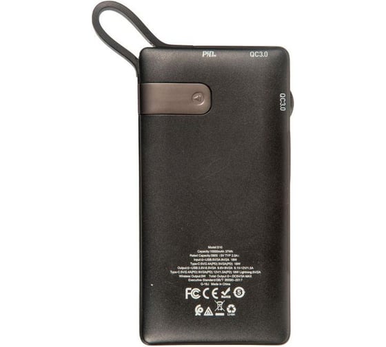 Внешний аккумулятор Hoco S10 Multi-function 10000mAh с беспроводной зарядкой, черный 718708