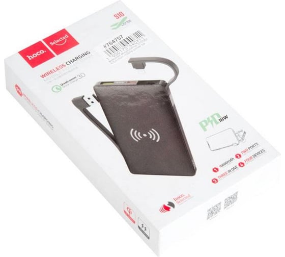 Внешний аккумулятор Hoco S10 Multi-function 10000mAh с беспроводной зарядкой, черный 718708