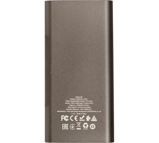 Внешний аккумулятор Hoco J68 Resourceful 5V, 2.0A, 10000mAh, серый 803934