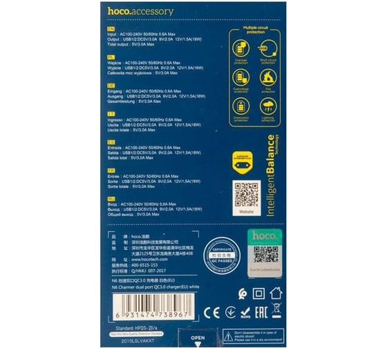 Зарядное устройство Hoco N6 Charmer QC3.0, 18W, два порта USB, 5V, 3.0A, белый 814233