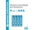 Батарейка Солевой элемент питания DAEWOO AAA/R03 1.5В Heavy Duty 4S (уп.4шт) 5029330 3