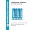 Батарейка Солевой элемент питания DAEWOO AAA/R03 1.5В Heavy Duty 4S (уп.4шт) 5029330 4