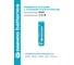 Батарейка Солевой элемент питания DAEWOO AAA/R03 1.5В Heavy Duty 4S (уп.4шт) 5029330 7