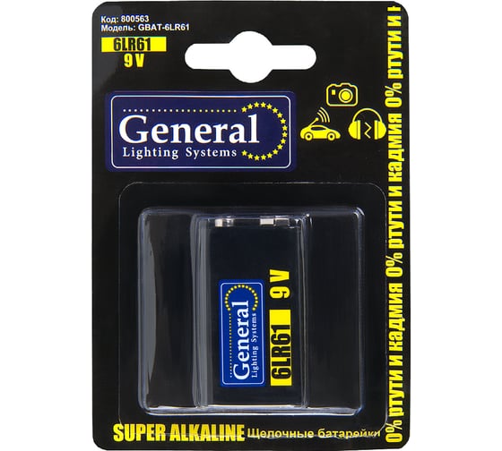 Алкалиновые (щелочные) батарейки General Lighting Systems Крона General GBAT-6LR61, напряжение 9В, 1 штука в блистере 800563