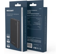 Портативное зарядное устройство REXANT Power Bank (аккумуляторная батарея) 20000 mAh с Quick Charge и Power Delivery, черное 30-2052