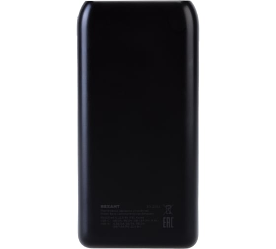Портативное зарядное устройство REXANT Power Bank (аккумуляторная батарея) 20000 mAh с Quick Charge и Power Delivery, черное 30-2052