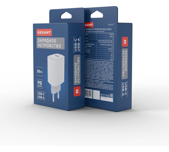 Сетевое зарядное устройство REXANT с двумя портами USB-A + USB-C, 20Вт 18-2207