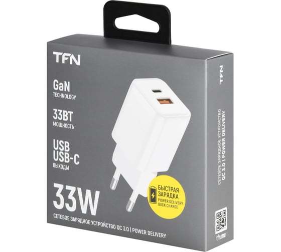 Сетевое зарядное устройство TFN GAN USB/TypeC PD 33W без кабеля, белый TFN-WC-33W-3116-WH